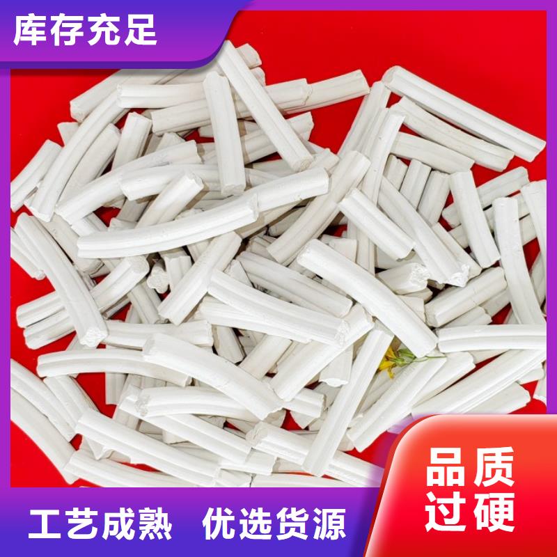 氢氧化钙多种优势放心选择
