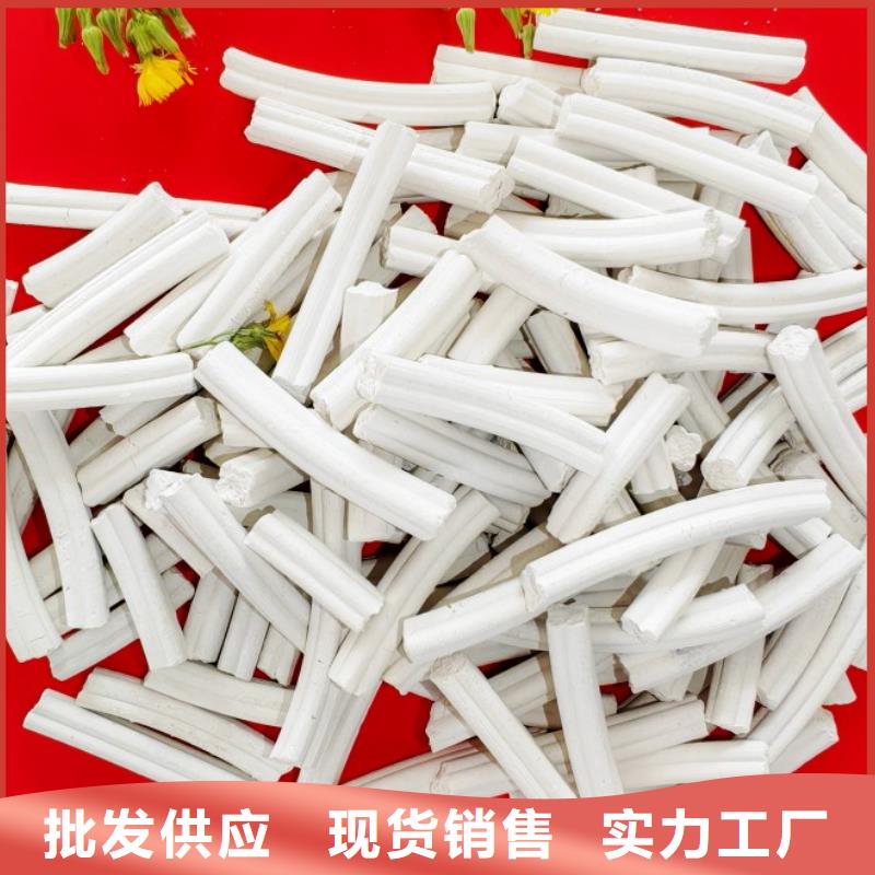 氢氧化钙 酸水中和剂质量可靠