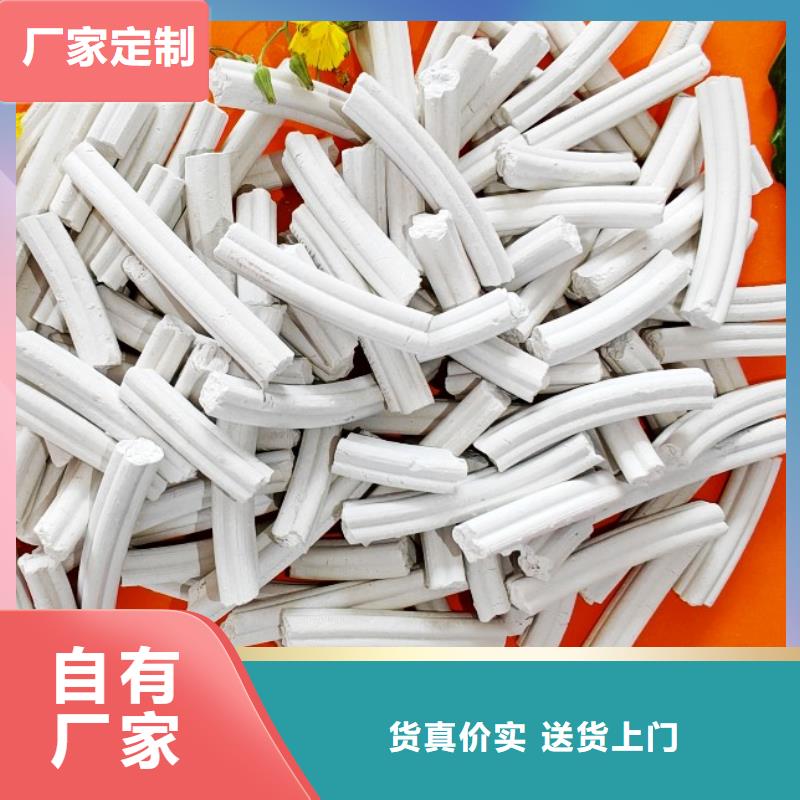 氢氧化钙货源充足