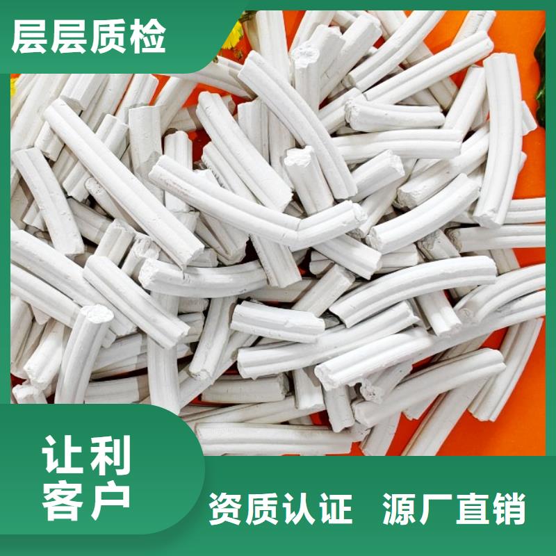 氢氧化钙拒绝伪劣产品