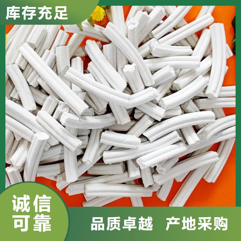 氢氧化钙质量优选