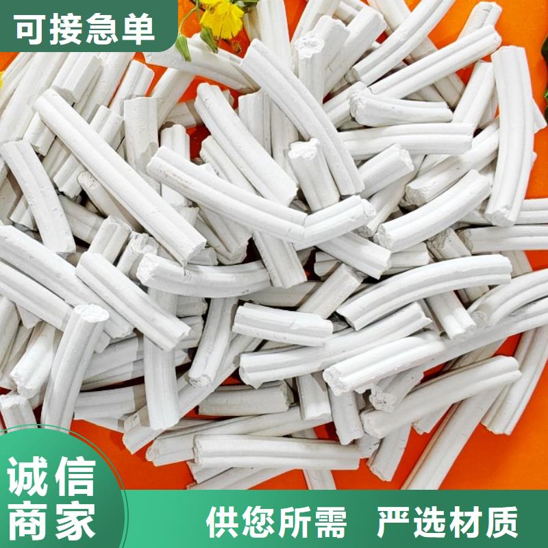 氢氧化钙拒绝伪劣产品