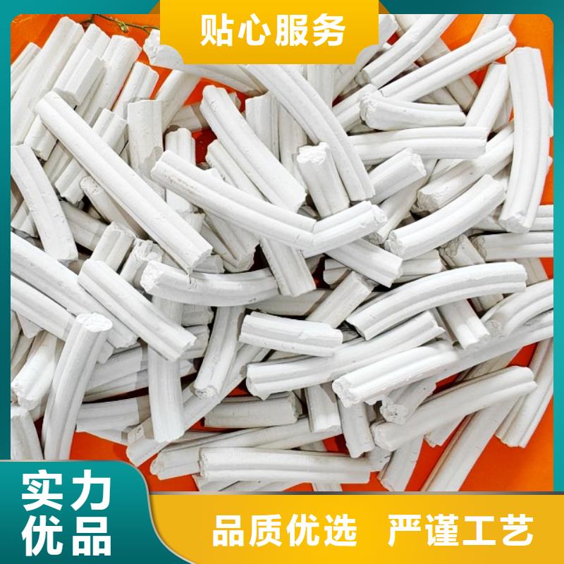 氢氧化钙现货直发