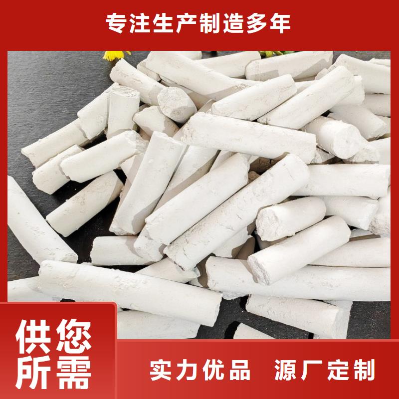 氢氧化钙多种场景适用