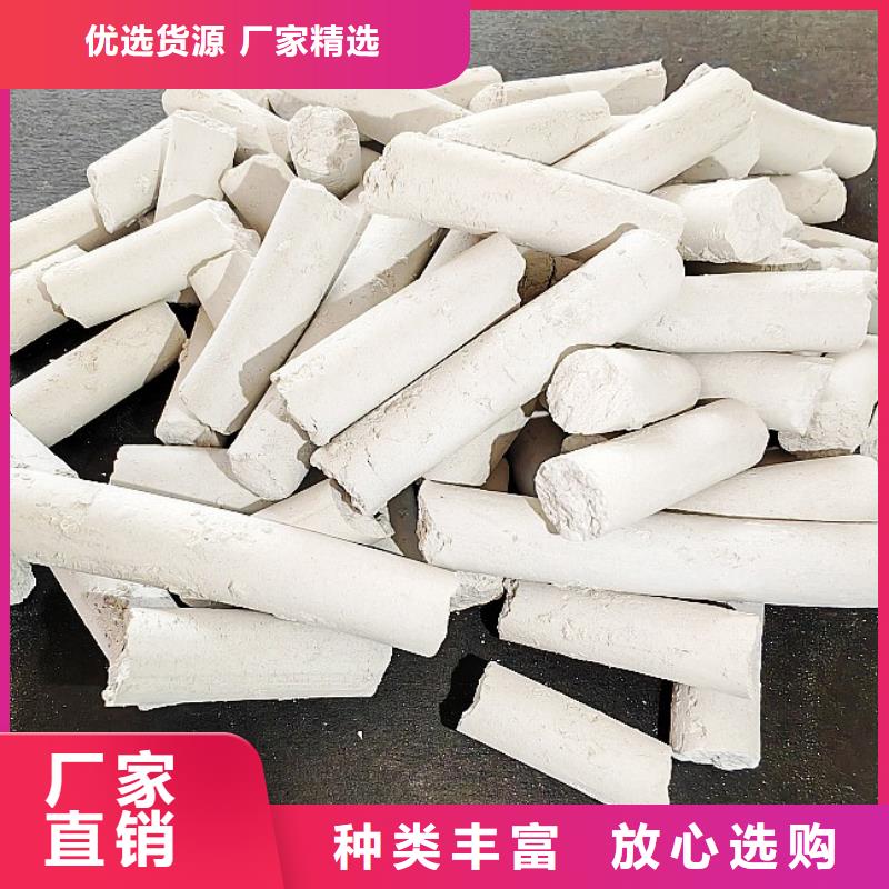 氢氧化钙自有生产工厂