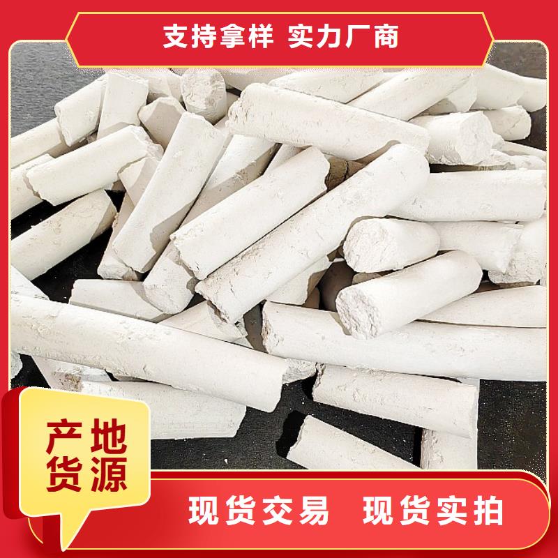【氢氧化钙】熟石灰源厂直销