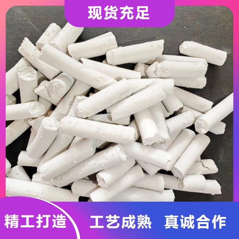 氢氧化钙讲信誉保质量