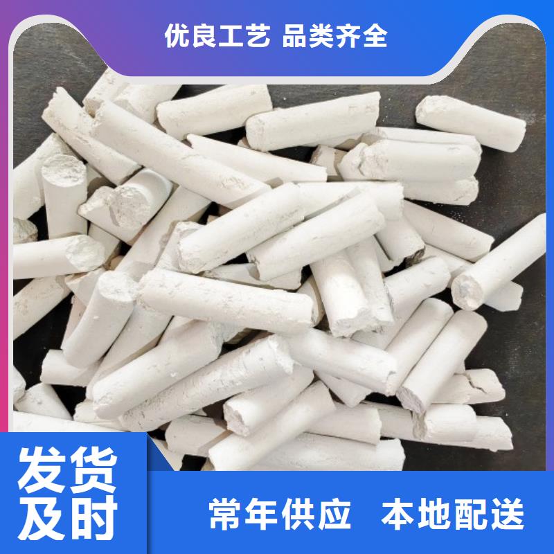 【氢氧化钙氧化钙精选厂家好货】