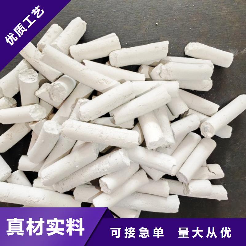 氢氧化钙厂家大量现货