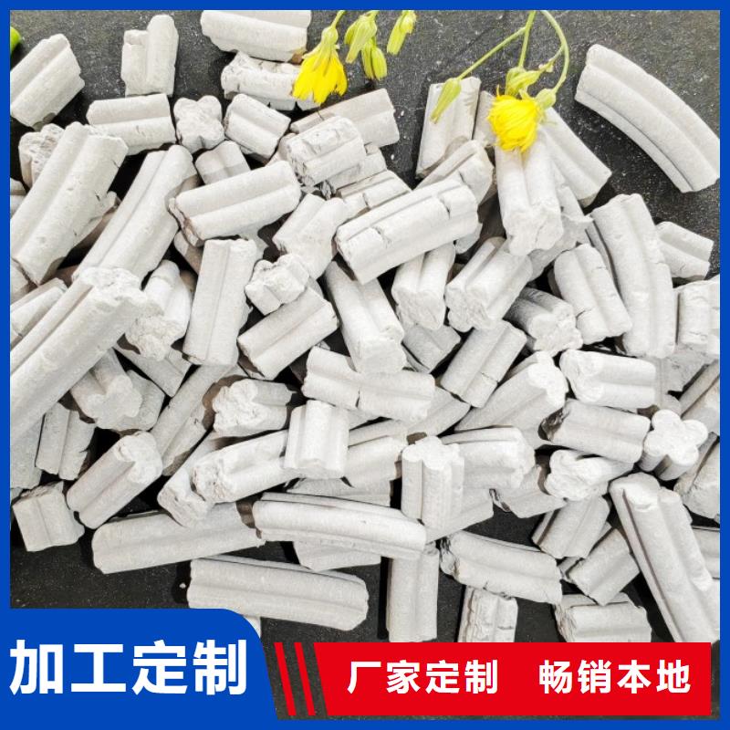 氢氧化钙为您精心挑选