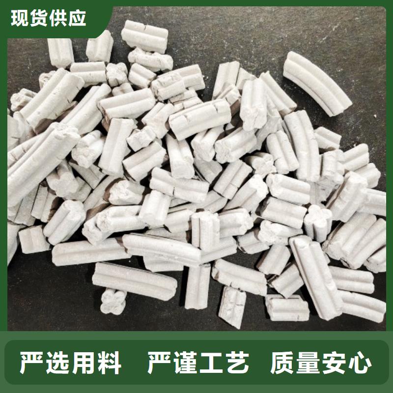 氢氧化钙海量库存