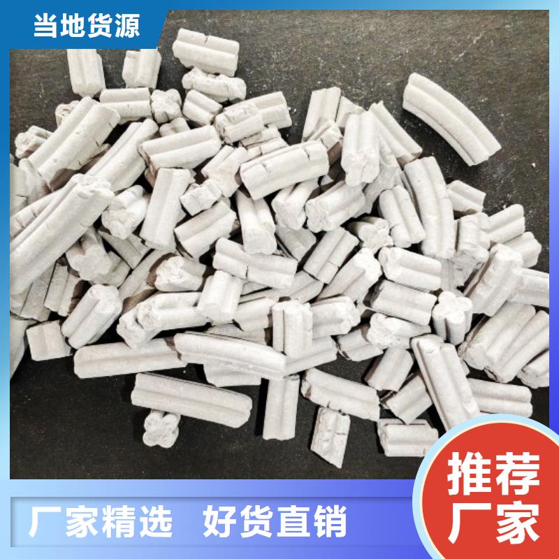 氢氧化钙现货实拍