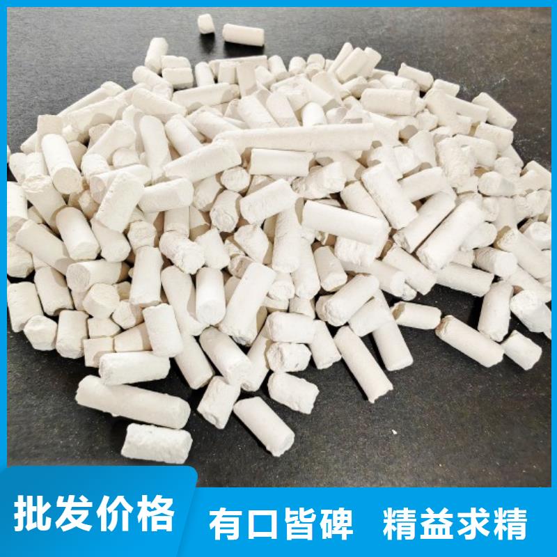 氢氧化钙常年出售