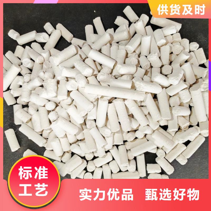氢氧化钙精致工艺