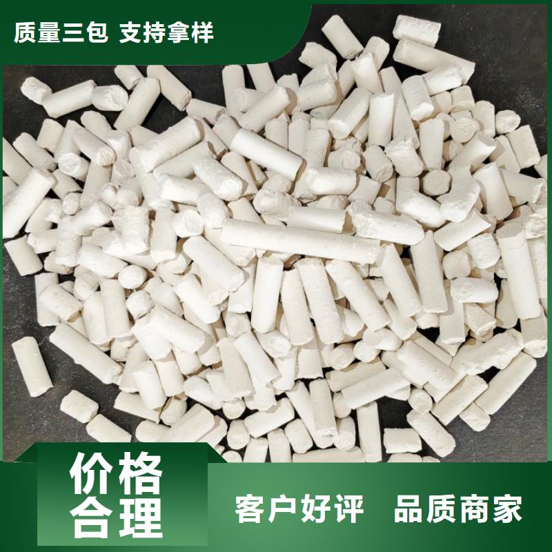 氢氧化钙氢氧化钙销售实地大厂