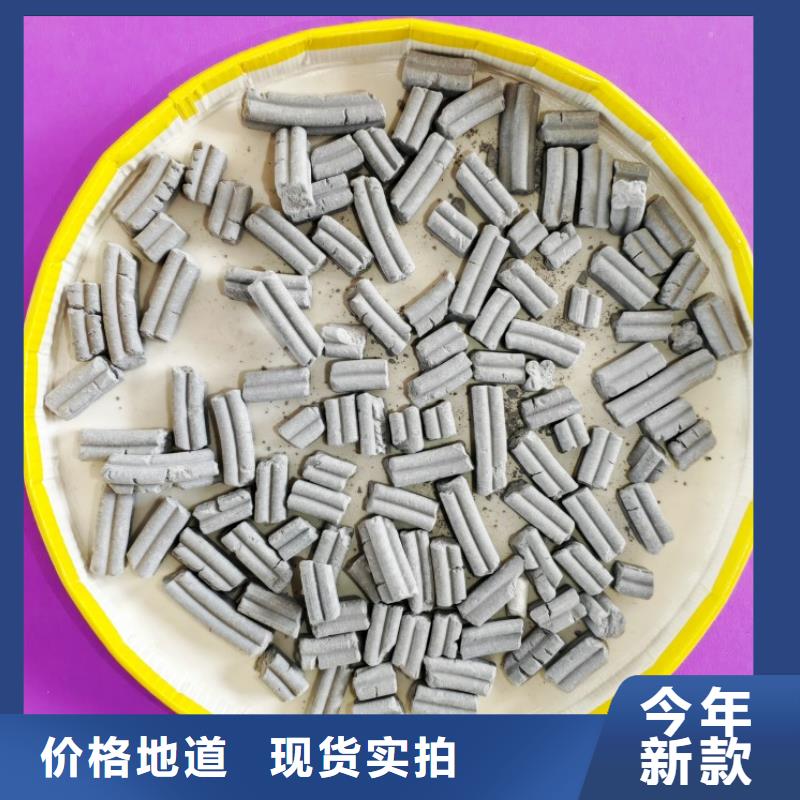 氢氧化钙真实拍摄品质可靠