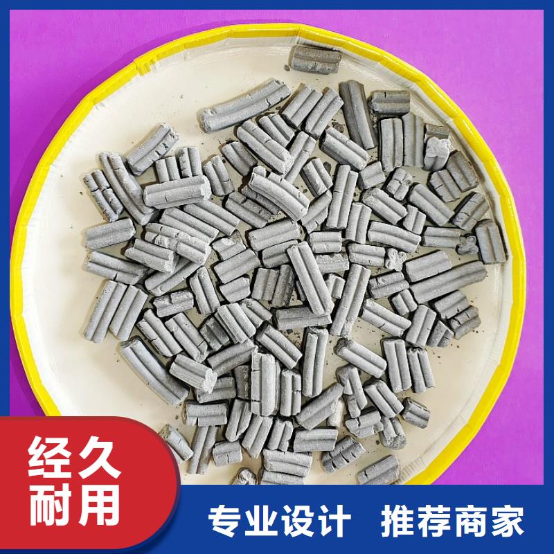 氢氧化钙讲信誉保质量