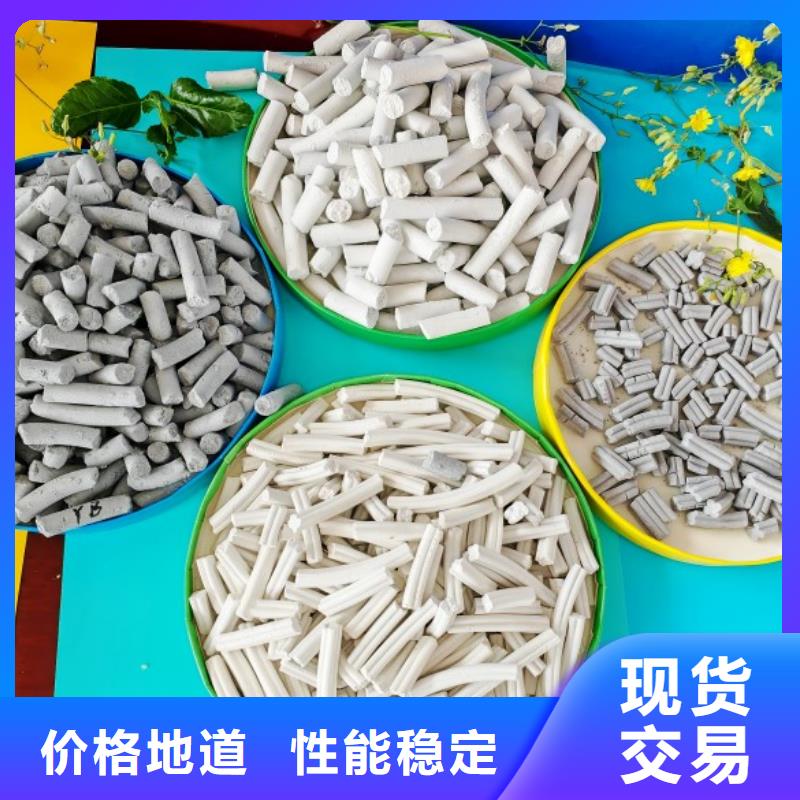 氢氧化钙欢迎新老客户垂询