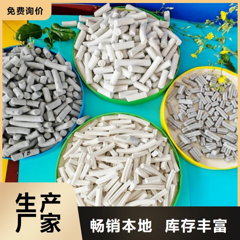 氢氧化钙-氢氧化钙厂保质保量