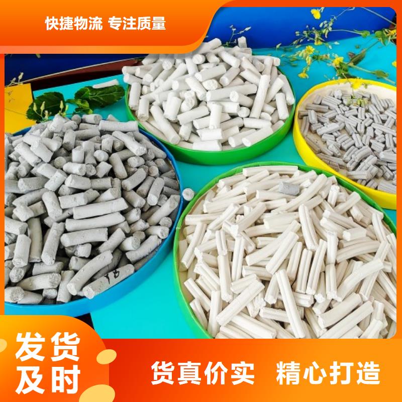氢氧化钙厂家直销直供