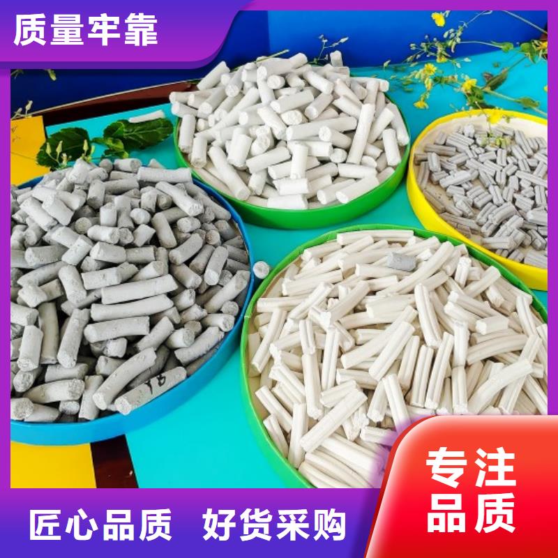 【氢氧化钙】熟石灰源厂直销