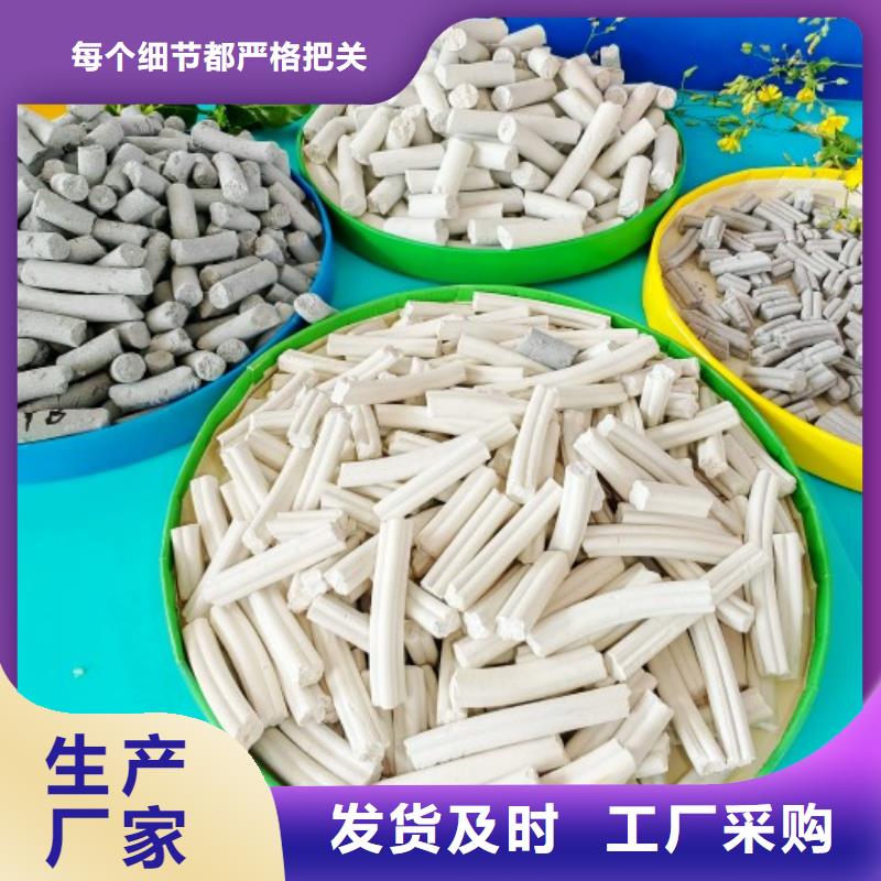 氢氧化钙现货充足