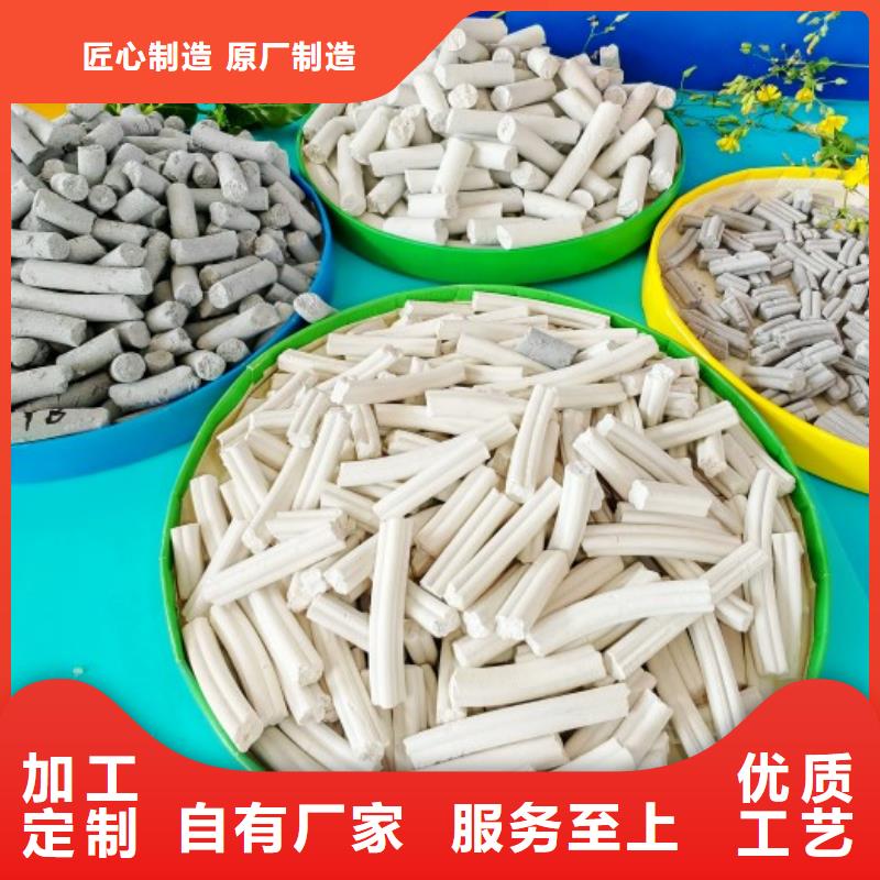 氢氧化钙品质之选
