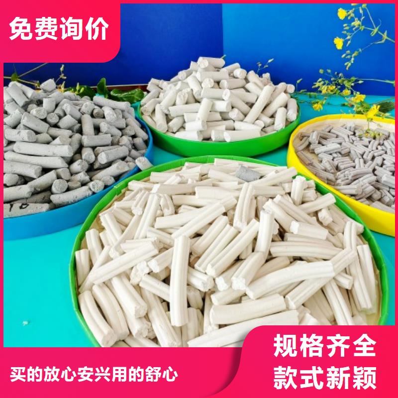氢氧化钙物流配货上门