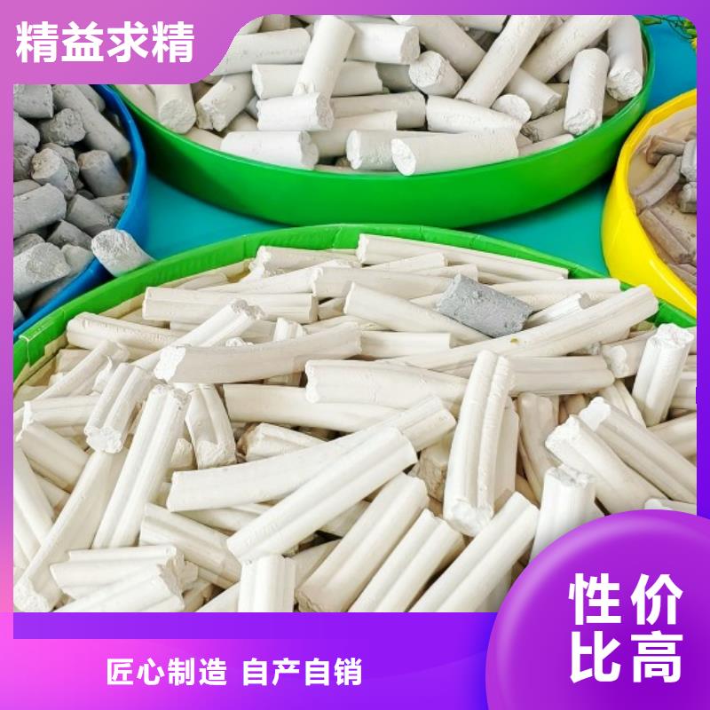 氢氧化钙厂家型号齐全
