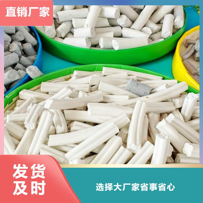 氢氧化钙氧化钙-视频-氢氧化钙氧化钙|福州市|连江|仓山|漳州|宁德|南平|厦门|莆田|泉州|三明