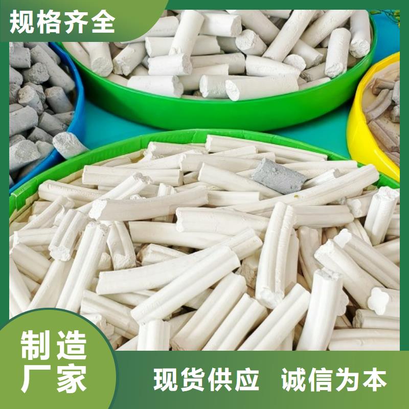 氢氧化钙氢氧化钙厂价格实惠