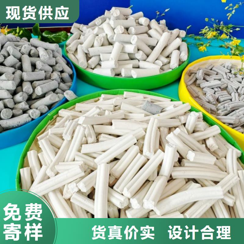 氢氧化钙定制不额外收费