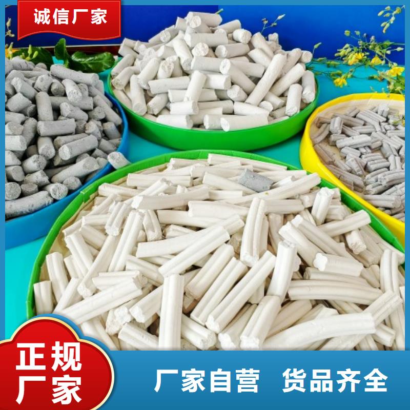 氢氧化钙脱硫剂质量好
