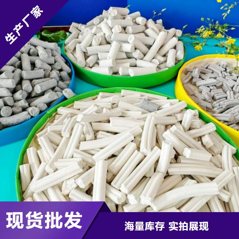 【氢氧化钙 氢氧化钙供应当地货源】