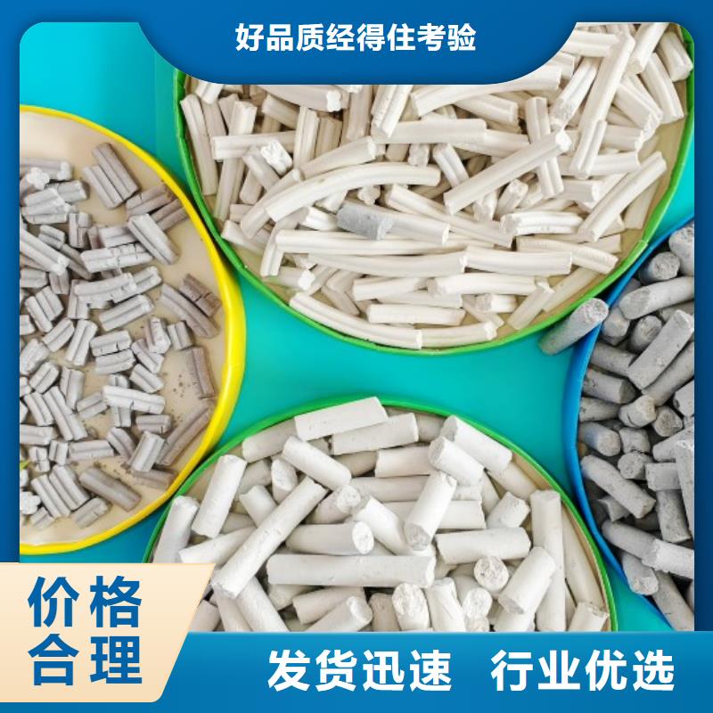 氢氧化钙经验丰富质量放心