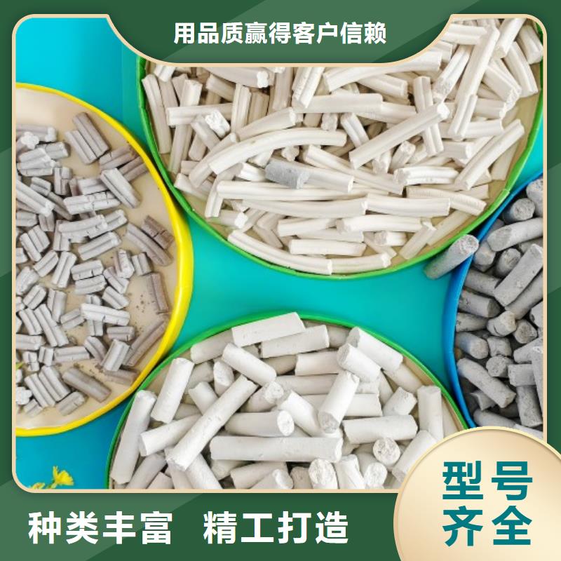 氢氧化钙好货直销