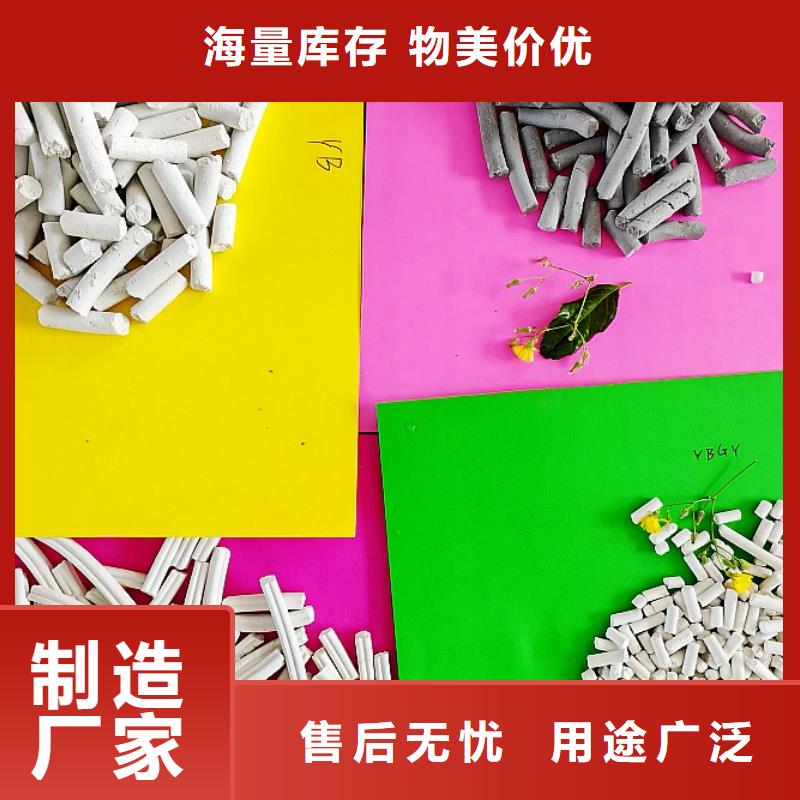氢氧化钙标准工艺