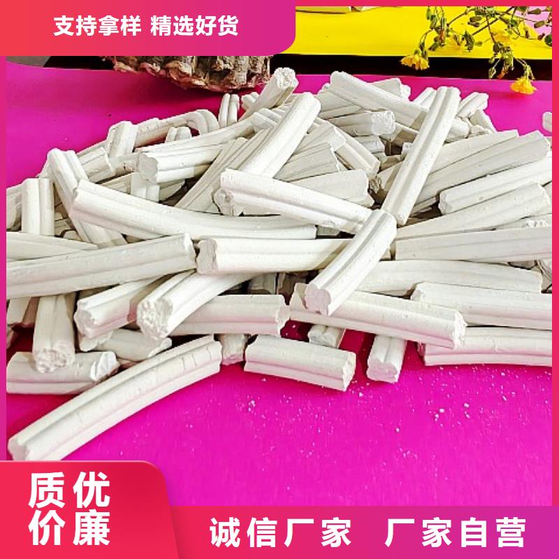 氢氧化钙氧化钙-视频-四川省遂宁市豫北钙业氢氧化钙氧化钙可服务区域船山|射洪|攀枝花|内江|甘孜|绵阳等