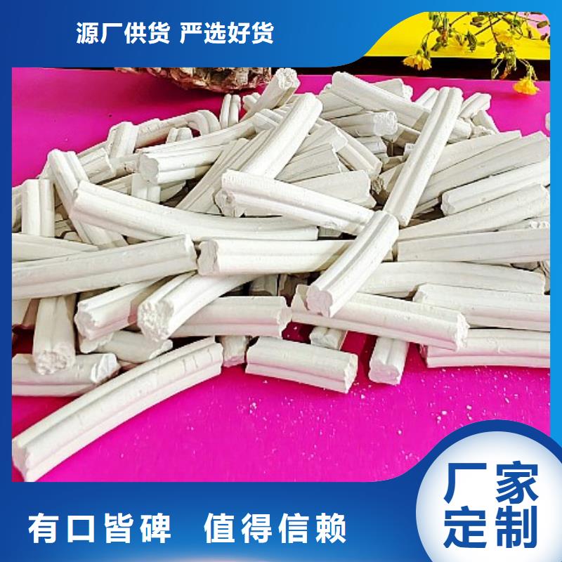 氢氧化钙实体厂家支持定制