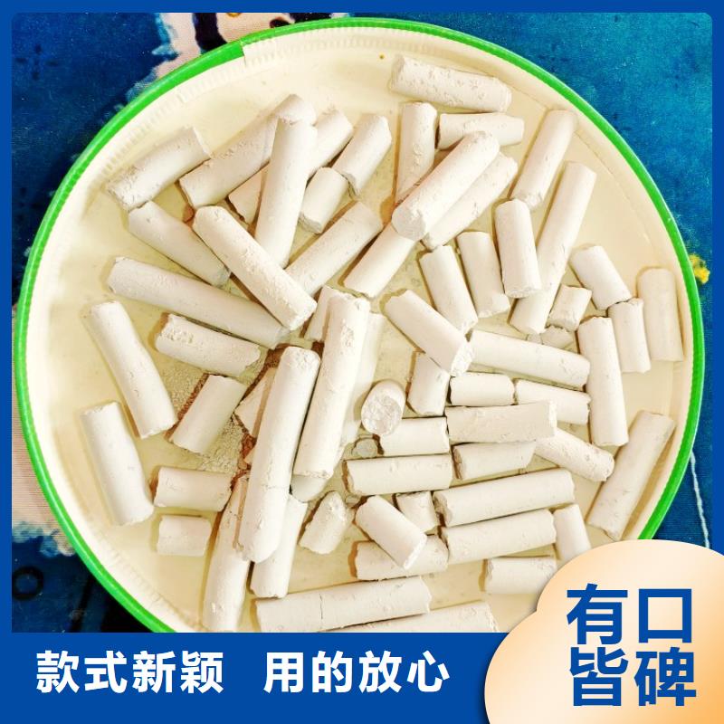 氢氧化钙规格齐全实力厂家