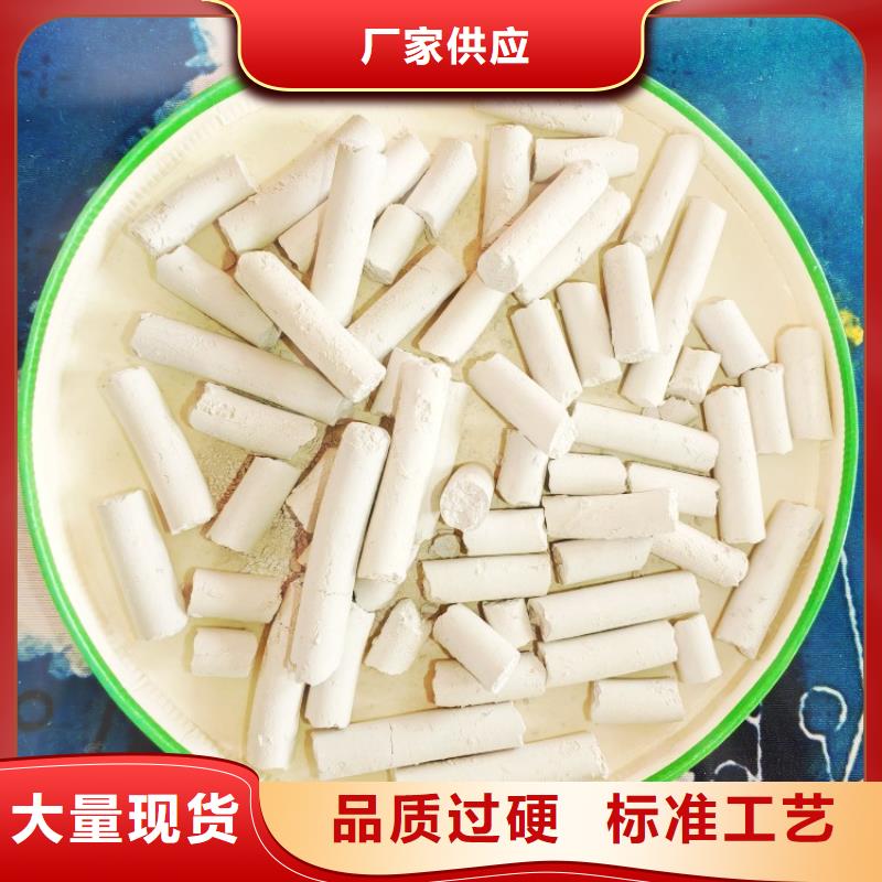 氢氧化钙精心选材