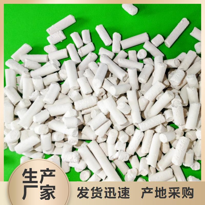氢氧化钙多年厂家可靠