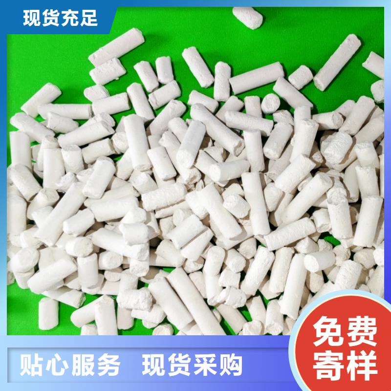  氢氧化钙生产经验丰富