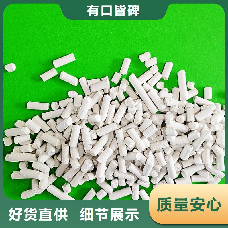 氢氧化钙实体诚信厂家