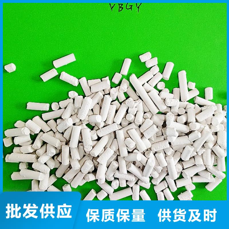 氢氧化钙现货充足