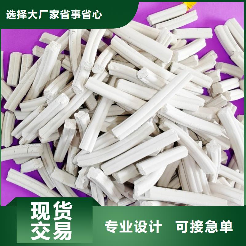 氢氧化钙-消石灰厂质量可靠