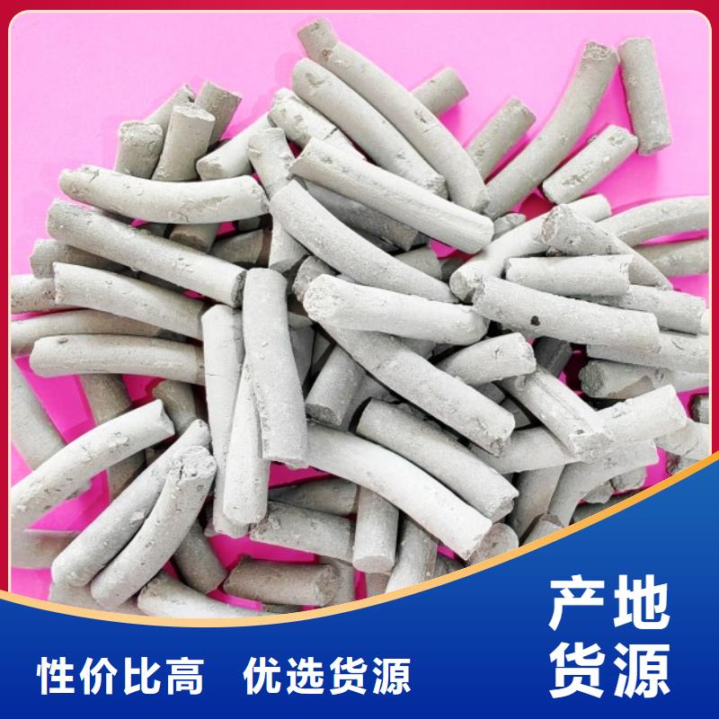 氢氧化钙当日价格