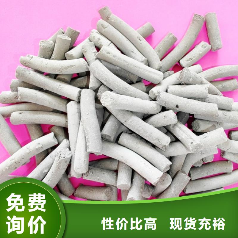  氢氧化钙多种规格可选