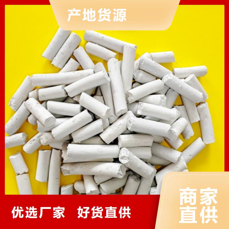 氢氧化钙大量现货供应