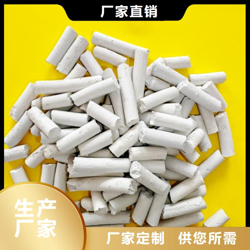 氢氧化钙设备齐全支持定制